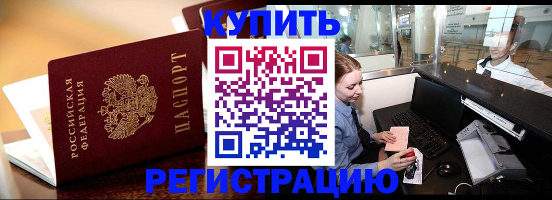 найти адрес прописки в Кондрово