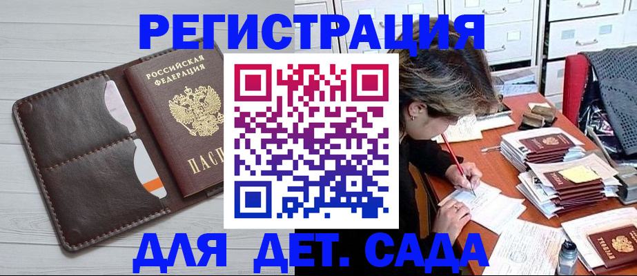 временная регистрация гарантия в Кондрово