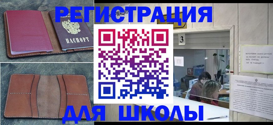 временная регистрация надежно в Кондрово