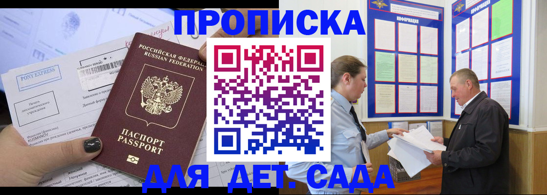 временная регистрация госуслуги в Кондрово